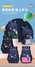 MOCHILA ESCOLAR ASTRONAUTA, PARA QUEM AMA ASTRONOMIA - comprar online