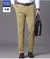 Calça trapezóide masculina, calça casual fina para negócios, pai de meia ida - comprar online