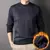 Pulôver masculino com gola redonda, underlay de malha com grau de diamante, blu - comprar online