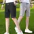Calção casual com elástico na cintura masculina reta, esportes de seda gelada - loja online