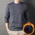 Imagem do 2024 inverno de pelúcia camisola de malha masculina em torno do pescoço fundo
