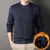 2024 inverno de pelúcia camisola de malha masculina em torno do pescoço fundo