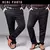 Imagem do Verão masculino grosso grande calças formais plus size seluar slack lelaki elástico masculino negócios casual calça longa flexível