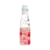 Botella de HATA Ramune sabor lychee, bebida gaseosa con diseño colorido.