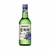 SOJU ARANDANO - comprar online
