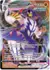 Rapid Strike Urshifu VMAX (088/163) Jumbo