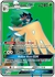 Decidueye GX [Jumbo] #SM37 Pokemon Promo