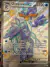 Quaquaval Ex [Jumbo] #84 Pokemon Promo