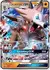 Lycanroc GX #SM14 Pokemon Promo Jumbo