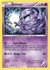 Grimer #045 - Black & White - Plasma Freeze