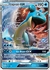 Lapras-GX #035 - Sun & Moon