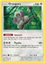 Oranguru #113 - Sun & Moon