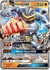 Machamp-GX #064 - Sun & Moon - Burning Shadows