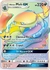 Alolan Muk-GX #157 - Sun & Moon - Burning Shadows