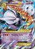 Mega Mewtwo-EX #063 - XY Series - BREAKthrough