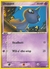 Shuppet #063 - EX Series - Legend Maker