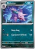 Nidorino #033 - Scarlet & Violet - 151 expansion