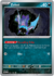 Zubat #041 - Scarlet & Violet - 151 expansion