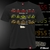 Remera Estampada VOLVER AL FUTURO NÚMEROS