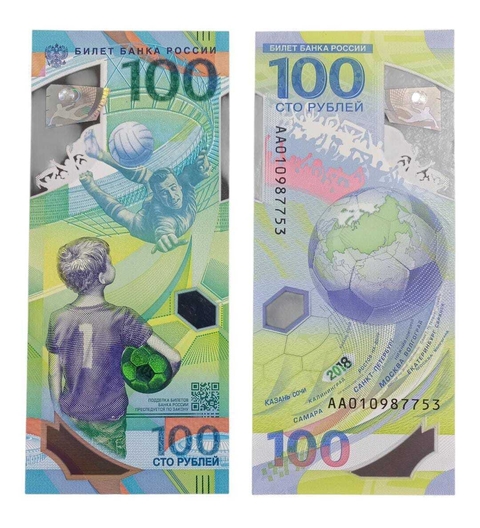 Rusia, 100 Rublos 2018