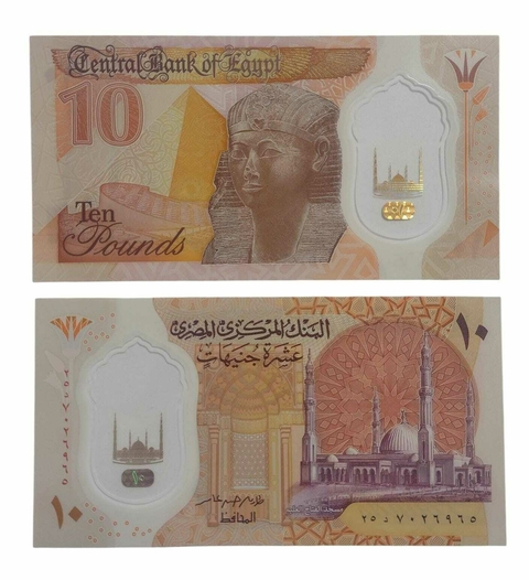 Egipto, 10 Pounds 2012