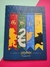 Planner 2025 Harry Potter com 40 páginas - comprar online