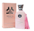 PERFUME DELILAH MAISON ALHAMBRA EDP 100ML - comprar online