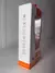 CARREGADOR HMASTON LIGHTING Y18-2 na internet
