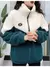 Chaqueta de lana de borrego en internet