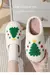 Pantuflas navideñas - comprar en línea