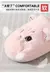 Pantuflas de gatito - Shop Dr.DJ