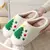 Pantuflas navideñas - tienda en línea