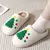 Pantuflas navideñas - Shop Dr.DJ