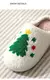 Pantuflas navideñas en internet