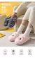 Imagen de Pantuflas de gatito