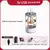 Lavadora para brocha de maquillajes - buy online