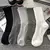 Calcetines de color sólido para hombre