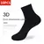 Calcetines de algodón suaves y transpirables - comprar en línea