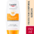 EUCERIN SUN ALLERGY PROTECT CREMA GEL FPS50 150 ML