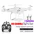 Zangão rc com câmera hd 4k wifi vídeo em tempo real altitude sem cabeça reto na internet