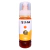 TINTA COMPATIVEL PARA EPSON T544/L504 L3150 L3110 L5190 L3250 L3210 5190 3150 3110 – 70ML Amarelo