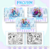 FROZEN - comprar online