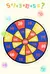 Alvo Montessori - loja online