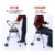 Andador Plegable y Regulable con Asiento - Clickeando Store