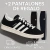 ADIDAS CAMPUS + 2 PANTALONES ADIDAS DE REGALO