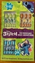 Pack x36 uñas postizas “Stitch”