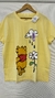 Remera amarilla “Winnie The Pooh”- Talle XL- Disney Primark