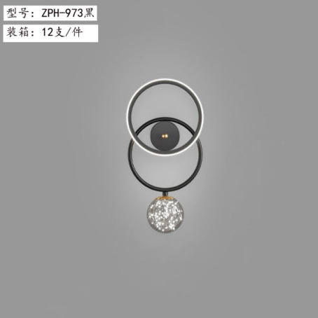 GLORYLUX APLIQUE CON ESFERA 2 CIRCULOS NEGRO