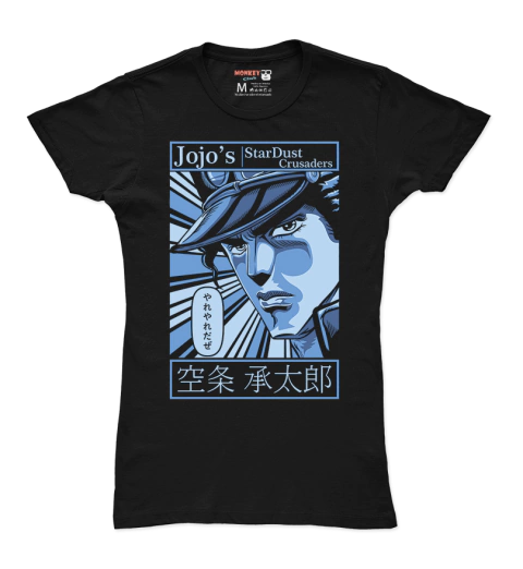Playera Jotaro Kujo en internet