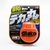 SOFT99 GLACO BIG 120ML - ALLCAR